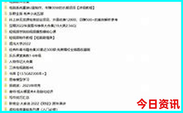滨海新区十大旅游景点